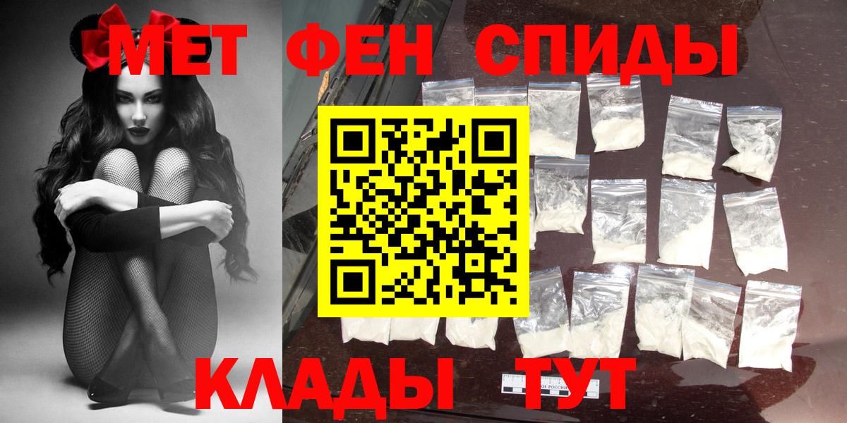 АМФ Розовый Чапаевск