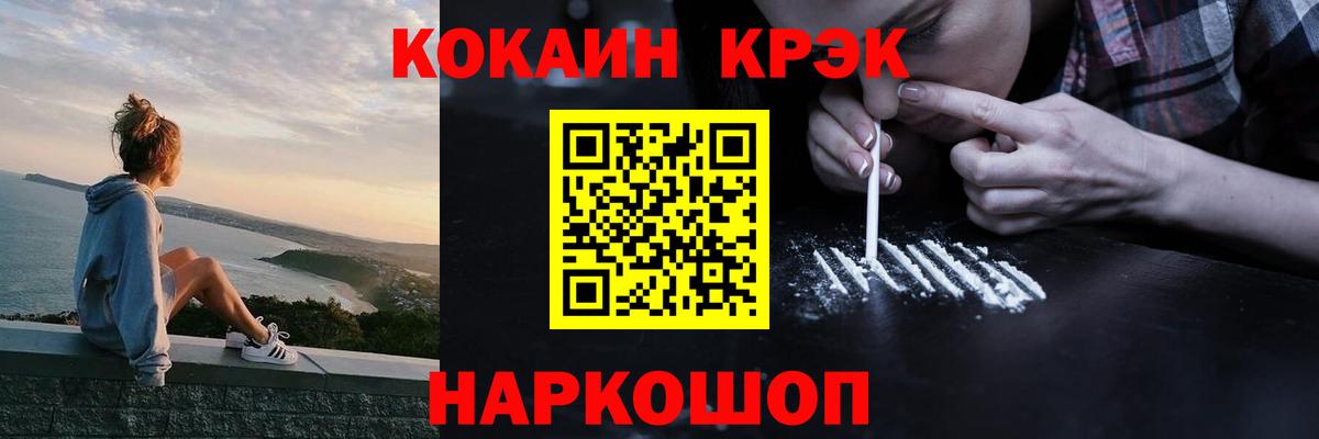 Псилоцибиновые грибы Чапаевск