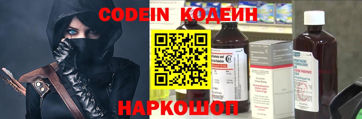 ГАШ  Вход с VPN  Чапаевск  АМФЕТАМИН кристаллы  Меф кристаллы  Каннабис 