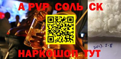Альфа ПВП Бугуруслан