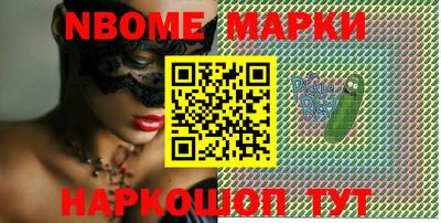 марки lsd Будённовск
