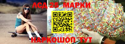 марки lsd Будённовск