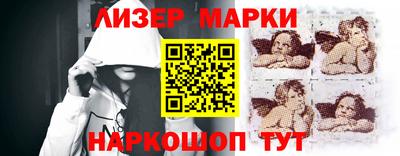 марки lsd Будённовск