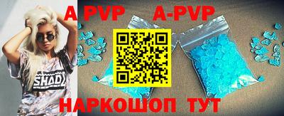 Альфа ПВП Бугуруслан