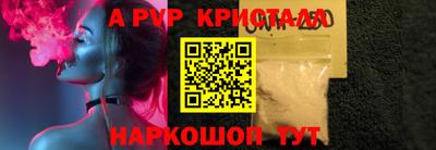 прущие грибы Ставрополь
