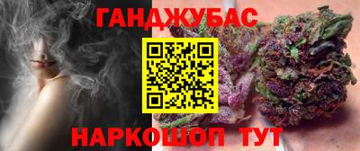 марки lsd Будённовск