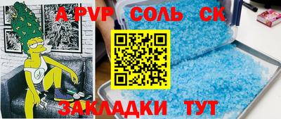 Альфа ПВП Бугуруслан