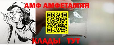 Альфа ПВП Бугуруслан
