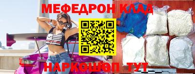 мяу мяу мука Старая Купавна
