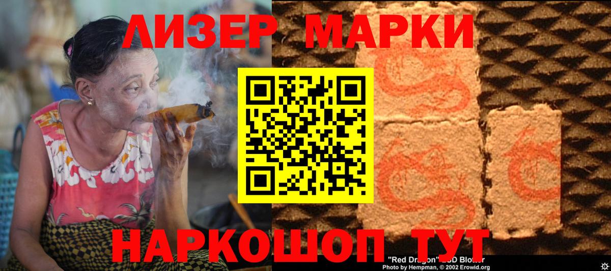 Лсд 25 экстази кислота  Вход с VPN  Чапаевск 