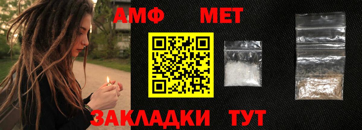 МЕТАМФЕТАМИН винт  Вход с VPN  Чапаевск  МЕТАМФЕТАМИН винт 
