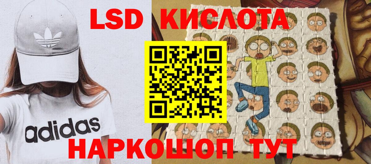 Чапаевск  Наркотические марки 1500мкг  Вход с VPN 