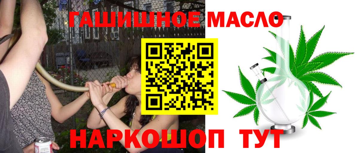 Дистиллят ТГК Wax Чапаевск
