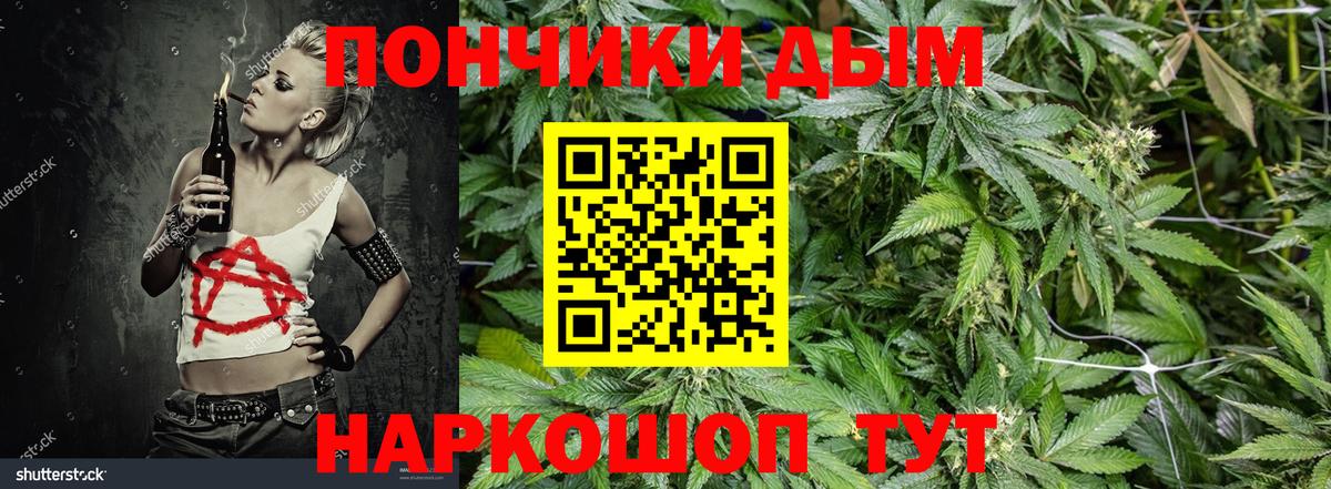 Конопля ГИДРОПОН  Вход с VPN  Чапаевск  Бошки Шишки THC 21%  Канабис MAZAR 